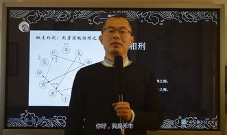 地支三会三合