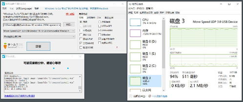 隐藏的超高性价比U盘移速 MOVE SPEED 128G双接口U盘到底怎么样