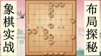 4棋逢对手 – 