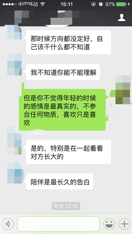 前几年跟一个男生表白但是被拒绝了,去年才开始渐渐联系,最近他意思是想跟我交往 我不知道他为什么突 