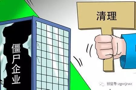 公司为别人担保 公司已破产，借款人无法还款， 法人是否还有担保责任