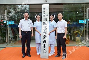 甲状腺上海455医院(上海医院看甲状腺好吗)
