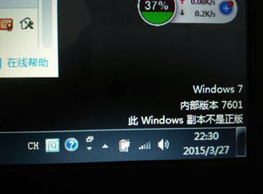 win7win10时间显示桌面壁纸