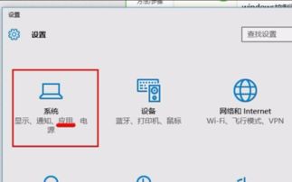 如何删除win10应用磁贴