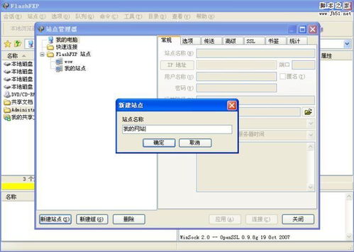 FTP工具链接虚拟主机,为什么有些文件夹打不开(阿里云虚拟主机ftp进不去)