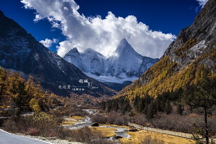 旅行川西