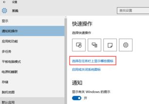 win10语言图标显示多了个在任务栏