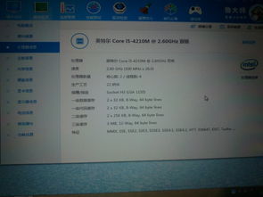 intel core 2 duo 2.4GHz的总线频率FSB只有1066GHz而主频是2.4G，运行时主频没有完全发挥对吗?