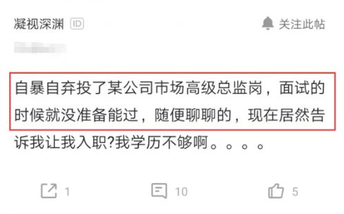 听说去投网不错，请问有谁去过，怎么样？有什么突出优势吗？