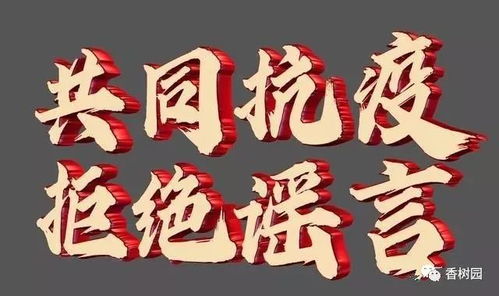 早上好,正月十一 一心一意的祝福送给你