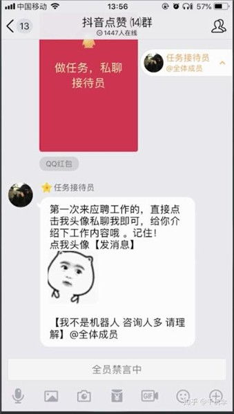 现在刷抖音点赞赚钱是真的吗 抖音点赞赚钱是真的吗 PC6教学视频 