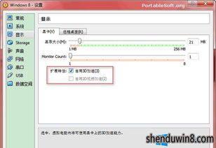 虚拟机安装win10出现错误