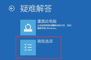 win10电脑开机密码破译