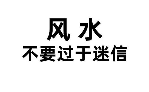 买墓于家族风水有怎样的说法