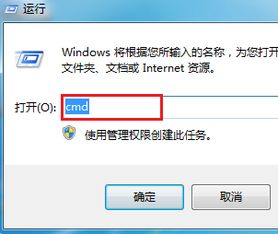 windows xp电脑开机密码忘记了怎么办图解 