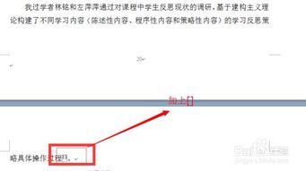 中国知网参考文献格式如何自动生成 