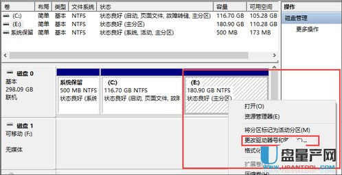 win10怎么在cmd换盘符