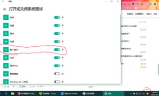 怎么把win10状态栏隐藏