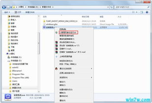 win10家庭中文版系统安装激活