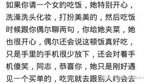 吃饭哪些细节可以看出人的教养 网友 媳妇给我夹菜我特别反感