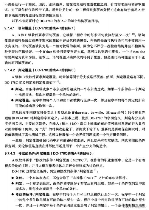 读书征文查重标准与实际操作