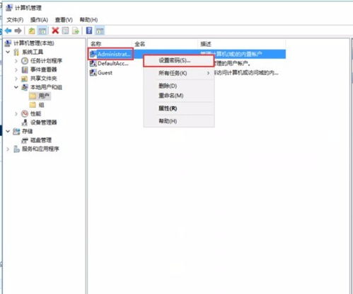 win10笔记本添加硬盘后在哪里设置密码