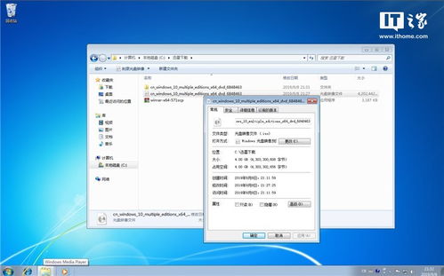 windows的安装和升级win10