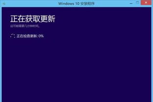 win10电脑管家360