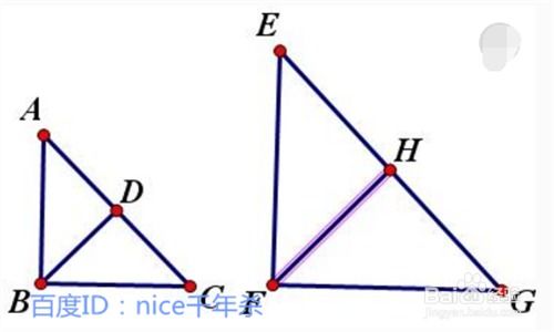 初中数学之相似三角形判定定理的证明怎么讲 