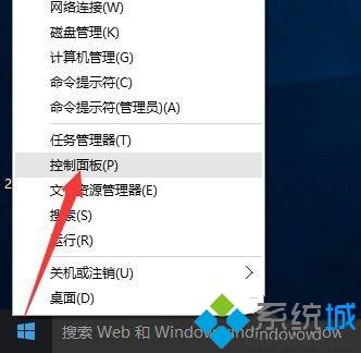 win10激活了开机又要激活怎么办