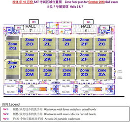 10月6号香港SAT考试,2023sat考试时间