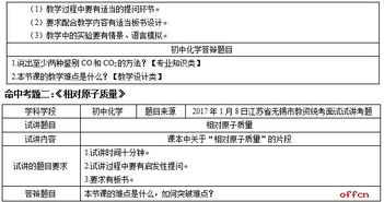 高中化学
2mol表示体积吗？前面是2就可以代是吗？
0.1L•18mol•L是气体摩尔体积吗？
20.16L是怎么出来的？
为什么气体是No2物质的量是0.2mol，No是0.4mol，怎么算的？
化合价是怎么看的，转移电子数是怎么看的？


求问5个问题，求详细，基础差