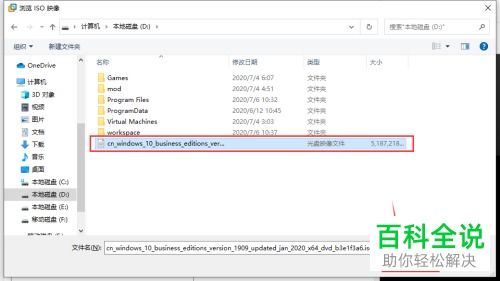 win10无法安装vm15