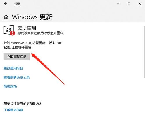 win10系统的应用商店打不开怎么办