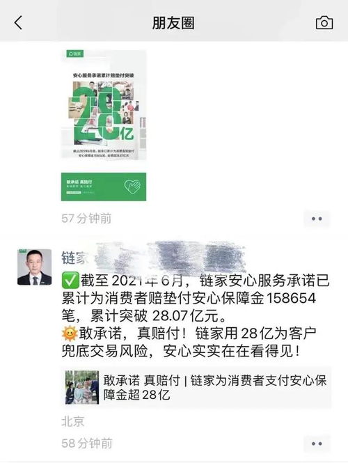 一张28亿海报,引发的思考