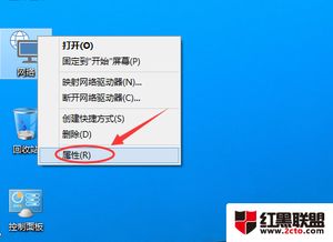 win10怎么手动设置静态ip地址