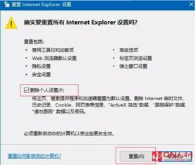 正版WIN10网页显示不全