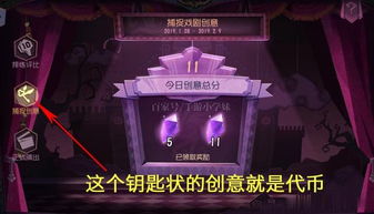 第五人格 戏剧排练原来就是配对游戏 你都拿到了什么奇葩阵容