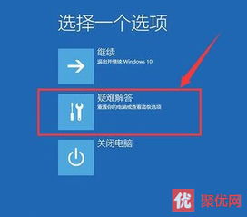 升级win10总是蓝屏重启怎么办啊