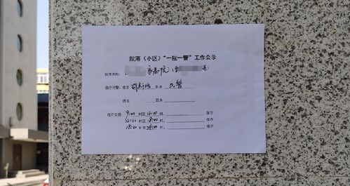 抗疫一线 因为我的名字叫 警察