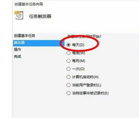 台式电脑win10系统怎么设置声音