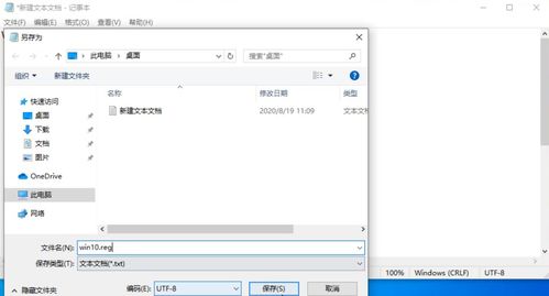 win10一直打不开重启电脑