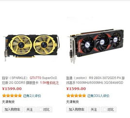 gtx970可以用oc渲染器吗(eah6850显卡和GTX970哪个好)