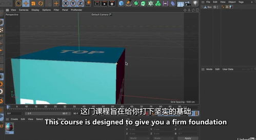 c4d纹理模式怎么用