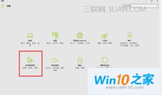 win10电脑打字卡顿