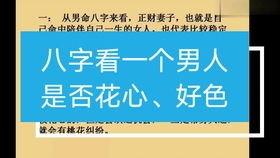 八字闲谈11 喜忌是什么哪种格局