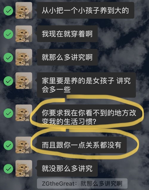 呵呵 处女男友的自尊心 