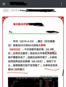 医疗app龙头股票有那些？