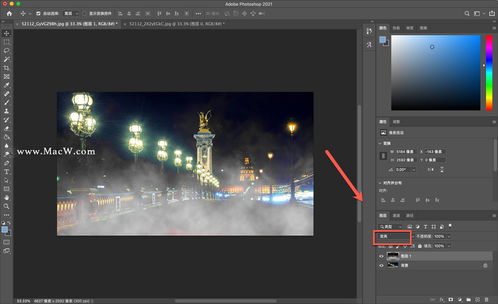 Photoshop2021入门教程 给照片添加烟雾效果