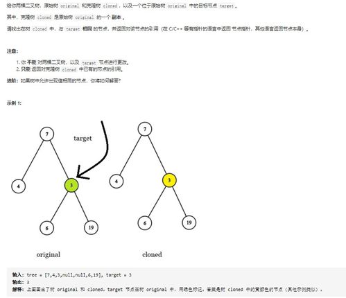 两步查重法-轻松找出重复内容